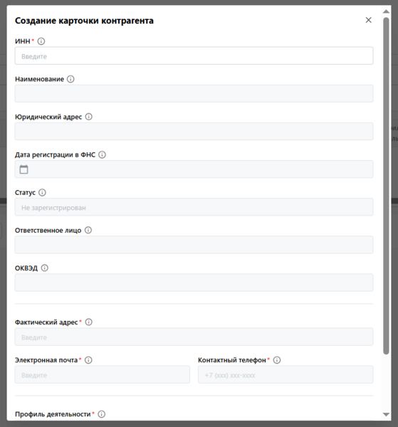 Файл:Image026.png