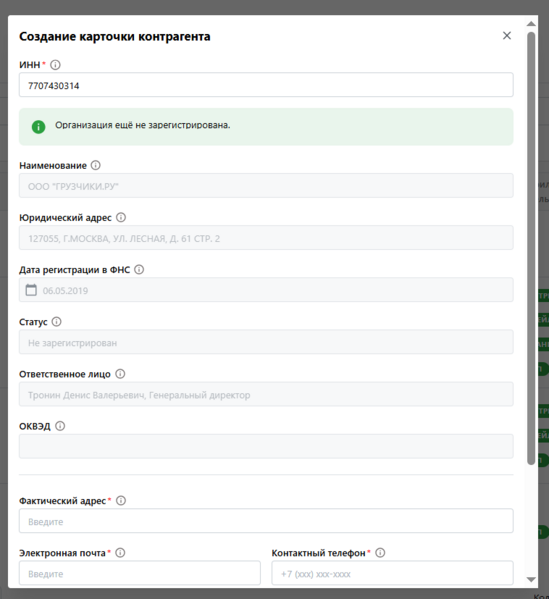 Файл:Image028.png